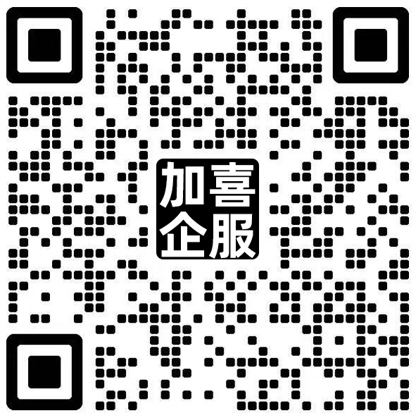 微信咨询二维码